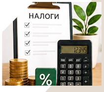 Услуги Профессиональное бухгалтерское обслуживание в Новоуральске